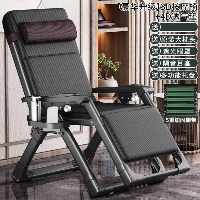 recliner folding lunch break backrest lazy nap chair home leisure
recliner folding lunch break backrest lazy nap chair home leisure