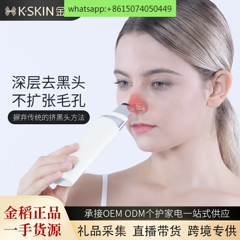 Ultrasonic Peel Scraper Blackhead Meter Beauty Instrument Household Acne Blackhead Shovel Pore Cleaning KD8023
Ultrasonic Peel Scraper Blackhead Meter Beauty Instrument Household Acne Blackhead Shovel Pore Cleaning KD8023