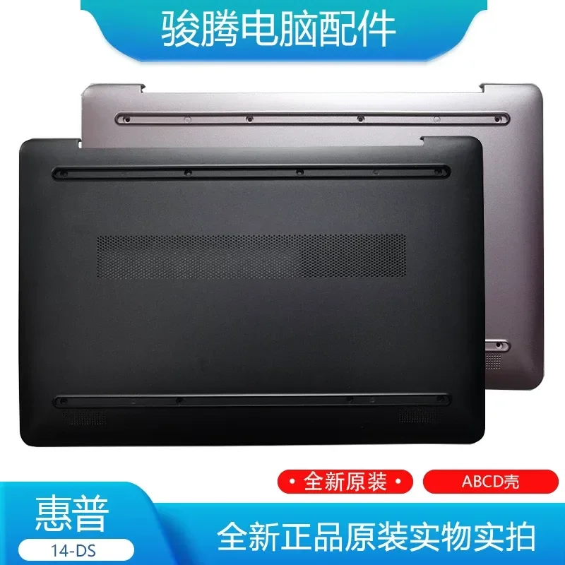 Original Case for HP HP Stream 14-CB 14-DS TPN-Q183 D
Original Case for HP HP Stream 14-CB 14-DS TPN-Q183 D