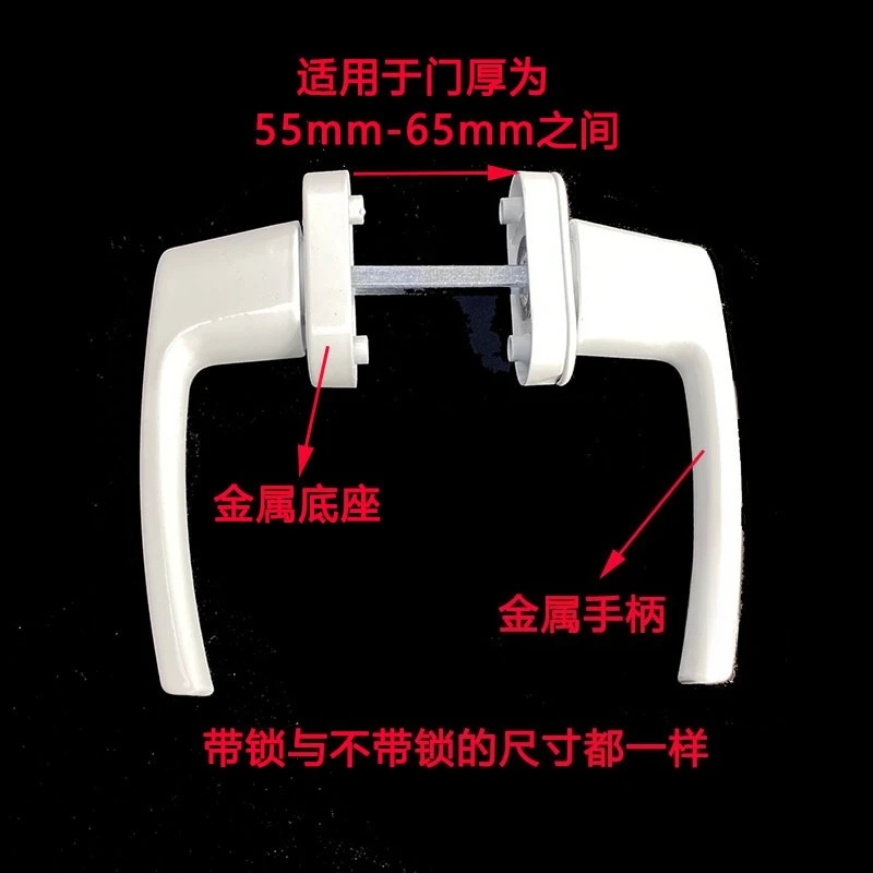 Plastic Steel Door double-sided Handle sliding push door handles 55-65MM with key lock
Plastic Steel Door double-sided Handle sliding push door handles 55-65MM with key lock