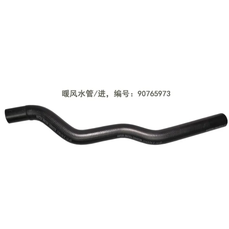 Heater Intake Exit Rubber Black Hose Warm Air Inlet Outlet Pipe Part for Buick Excelle GT 1.5 2015 2016 2017 90765973 90873189
Heater Intake Exit Rubber Black Hose Warm Air Inlet Outlet Pipe Part for Buick Excelle GT 1.5 2015 2016 2017 90765973 90873189