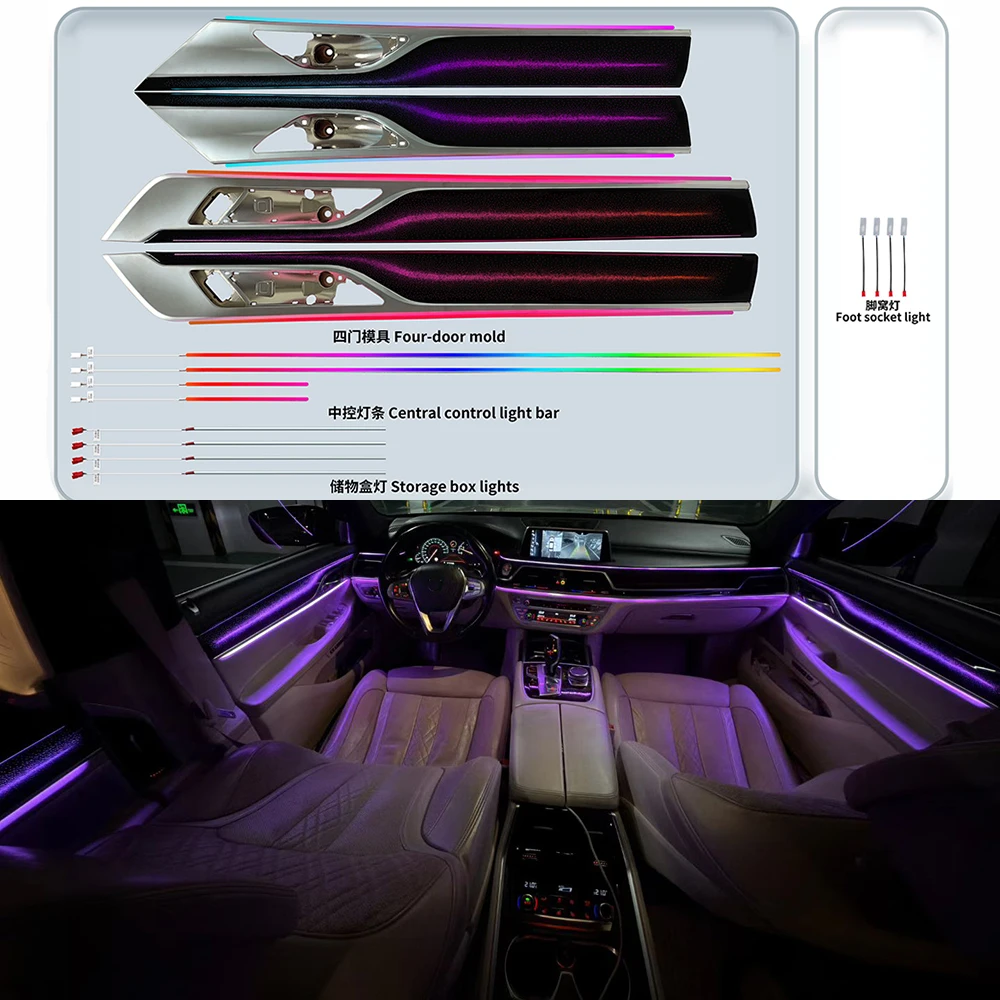 Комплект внутреннего светодиодного окружающего освещения для BMW серии 7 2016-2022 гг. (G11/G12/G13) Атмосферная лампа Boost Immersive Driving
Комплект внутреннего светодиодного окружающего освещения для BMW серии 7 2016-2022 гг. (G11/G12/G13) Атмосферная лампа Boost Immersive Driving