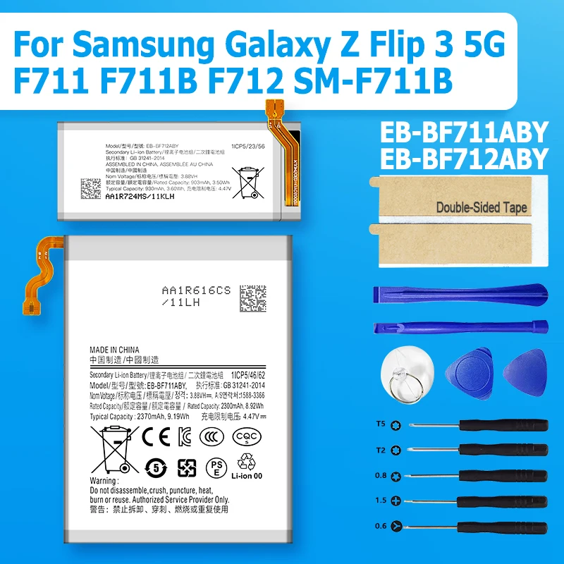 Совершенно новый высококачественный аккумулятор EB-BF711ABY EB-BF712ABY для Samsung Galaxy Z Flip 3 Flip3 5G F711 F711B F712 SM-F711B + инструменты
Совершенно новый высококачественный аккумулятор EB-BF711ABY EB-BF712ABY для Samsung Galaxy Z Flip 3 Flip3 5G F711 F711B F712 SM-F711B + инструменты