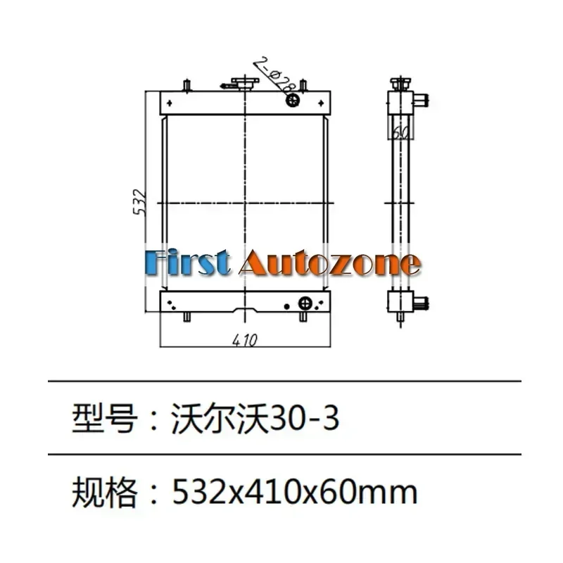 Excavator Water Tank EC30-3 Radiator For Volvo Excavator
Excavator Water Tank EC30-3 Radiator For Volvo Excavator