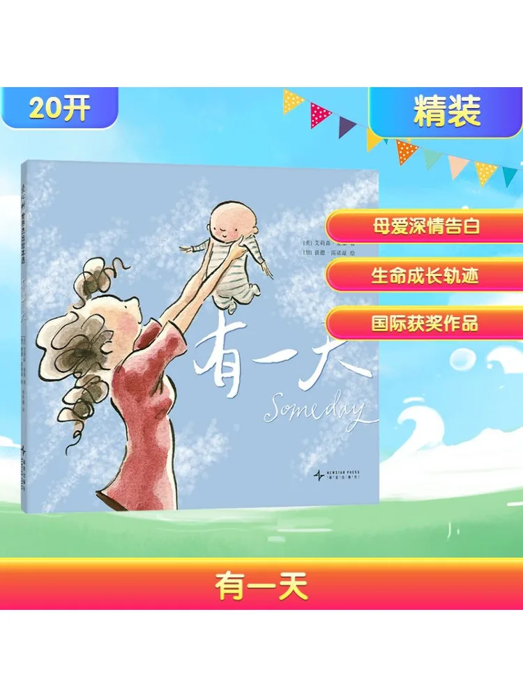 Книга-Winshare One Day
Книга-Winshare One Day