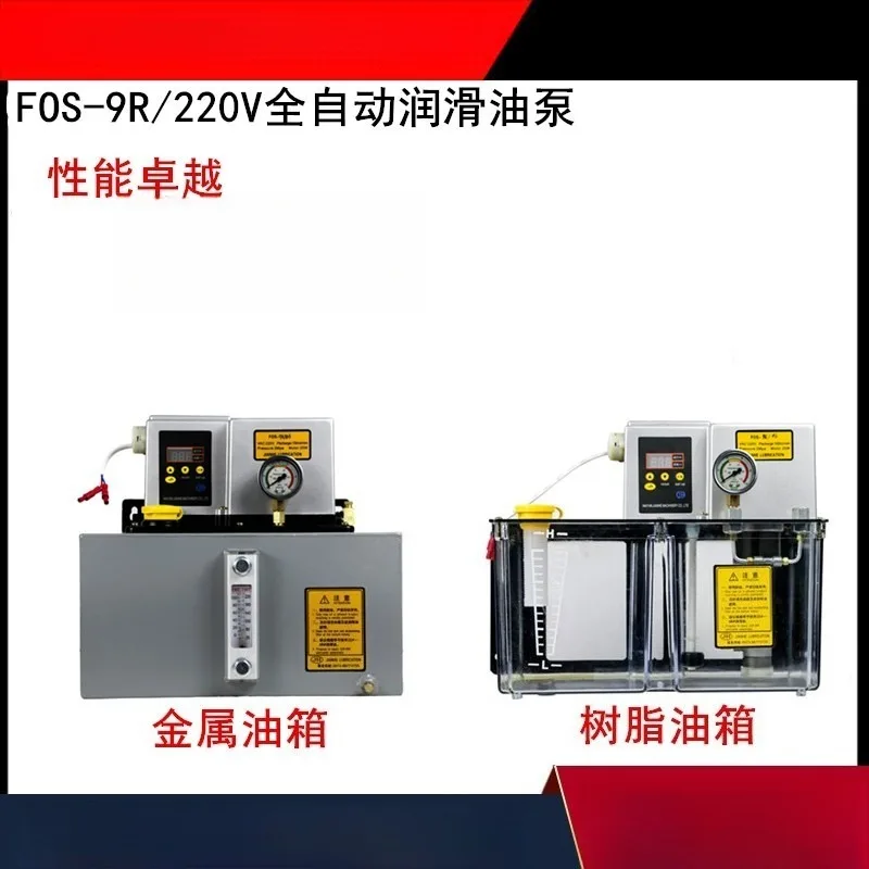 9-liter Fully Automatic Digital Display Lubricant Pump Large Capacity Lubrication Pump with Electric Motor
9-liter Fully Automatic Digital Display Lubricant Pump Large Capacity Lubrication Pump with Electric Motor