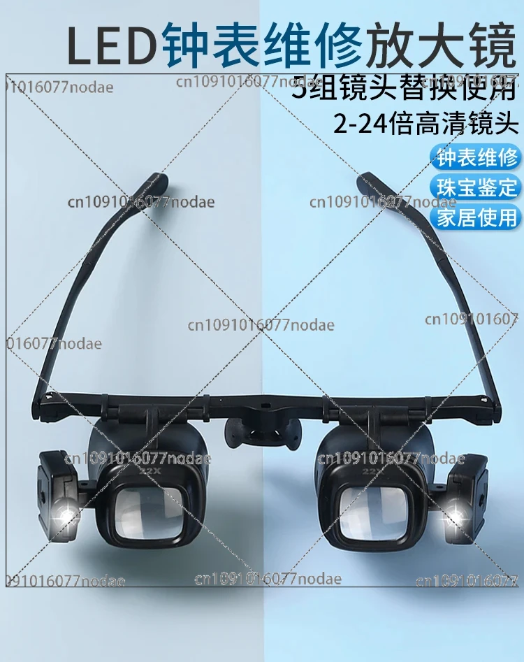 High Magnification 24x Head Glasses, LED Lights, Clocks, Mobile Phones, Electronic Components, IC Chips, Soldering and Mounting
High Magnification 24x Head Glasses, LED Lights, Clocks, Mobile Phones, Electronic Components, IC Chips, Soldering and Mounting