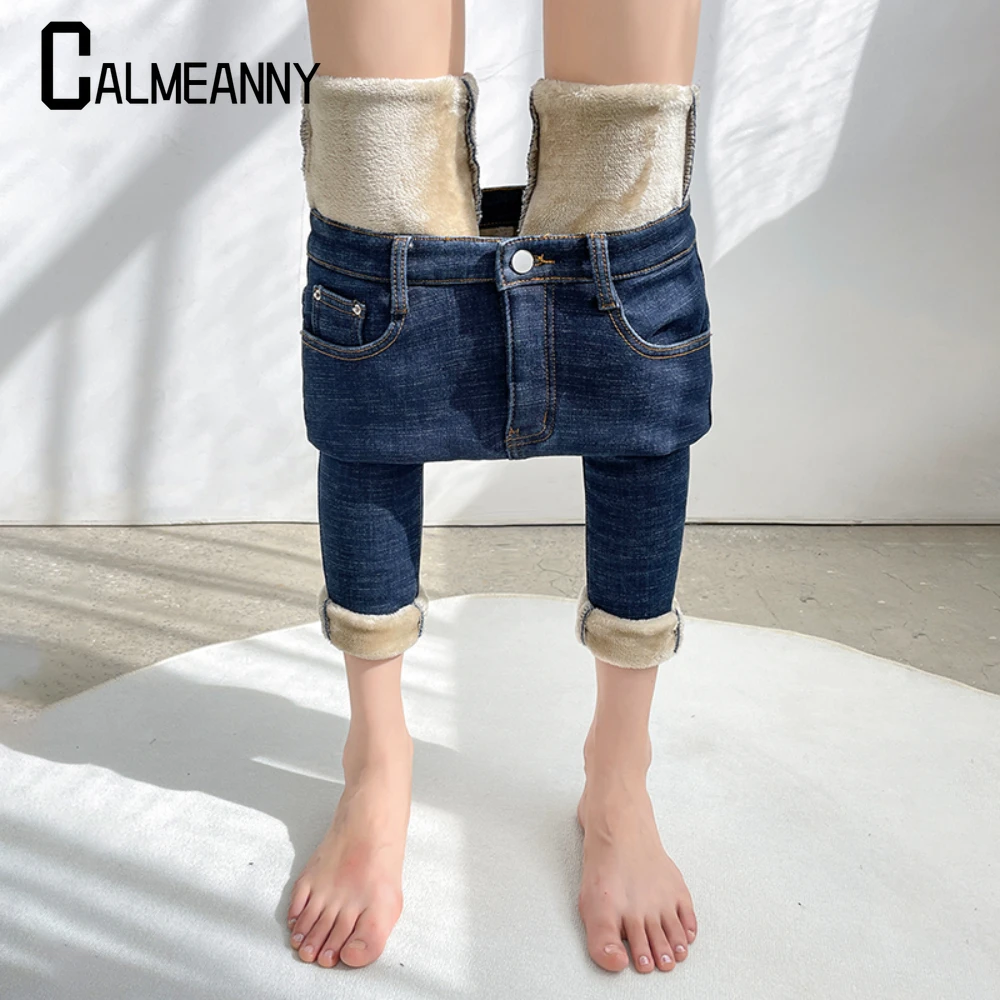 2023 Winter Thick Velvet Women jeans High Waist Skinny Jeans woman pants Fleece Warm Slim Fit Stretch Ladies Denim Pencil Pants
2023 Winter Thick Velvet Women jeans High Waist Skinny Jeans woman pants Fleece Warm Slim Fit Stretch Ladies Denim Pencil Pants