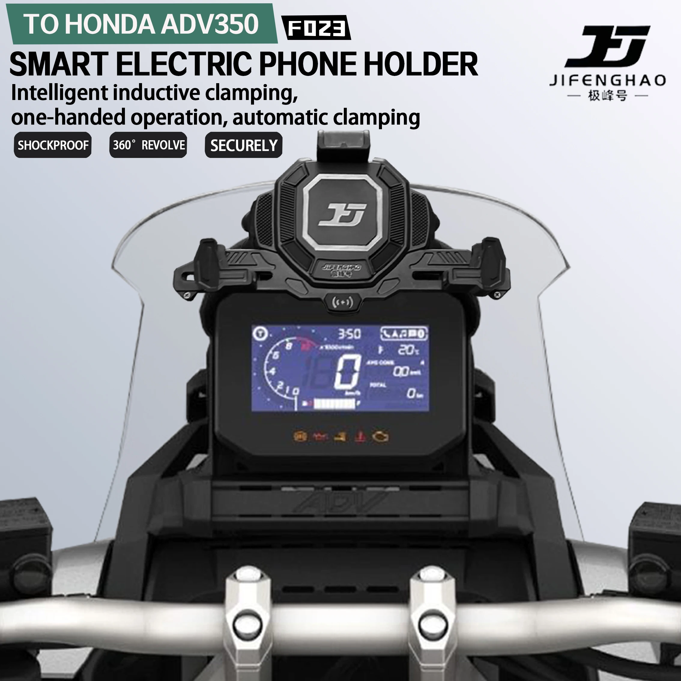 Suitable for Honda Adv350 Mobile Phone Holder Smart Sensor Electric Shock-Absorbing Waterproof Anti-Shake Anti-Theft Wireless Charging Navigation Holder Gps
Suitable for Honda Adv350 Mobile Phone Holder Smart Sensor Electric Shock-Absorbing Waterproof Anti-Shake Anti-Theft Wireless Charging Navigation Holder Gps