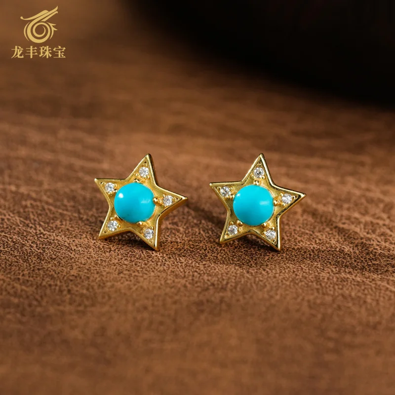 Turquoise Earrings Natural Turquoise Five-pointed Earrings Silver Plated 18K Gold Personalized Earrings
Turquoise Earrings Natural Turquoise Five-pointed Earrings Silver Plated 18K Gold Personalized Earrings