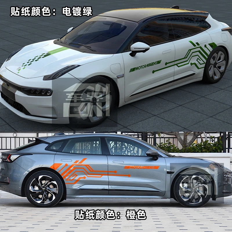 Стикер для кузова автомобиля ZEEKR 001, индивидуальная модификация технологии, стильные аксессуары
Стикер для кузова автомобиля ZEEKR 001, индивидуальная модификация технологии, стильные аксессуары
