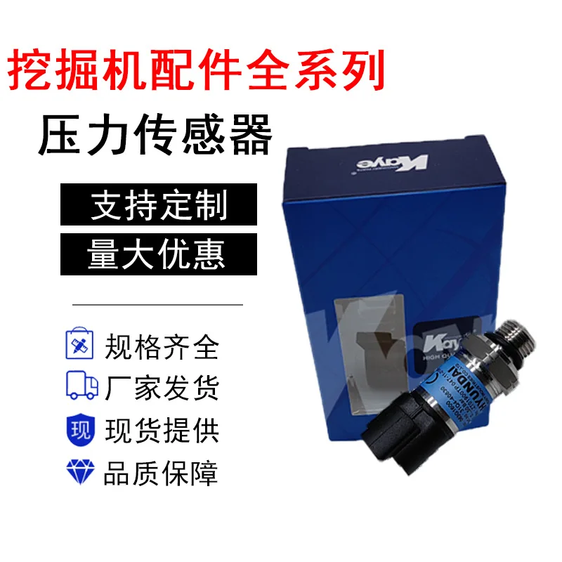 Excavator Accessories R220-5/215/225-7-9 High Pressure Sensor 50Bar/31Q4-40830
Excavator Accessories R220-5/215/225-7-9 High Pressure Sensor 50Bar/31Q4-40830
