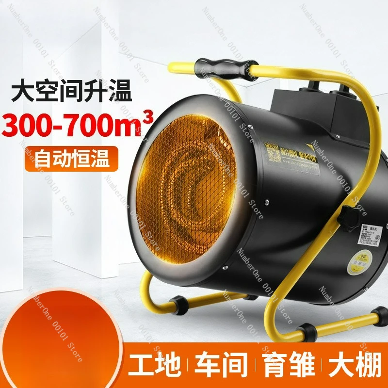 Промышленный тепловентилятор для мастерских, стройплощадок, теплиц, животноводческих комплексов, быстрого нагрева, высокой мощности
Промышленный тепловентилятор для мастерских, стройплощадок, теплиц, животноводческих комплексов, быстрого нагрева, высокой мощности