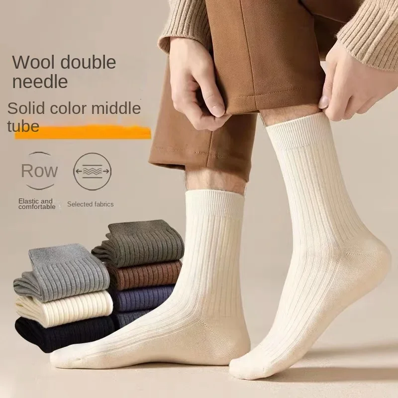 5PCS 2023 Autumn and Winter Double Needle Warm and Odor Resistant Black Business Men's Wool Medium Sleeve Socks
5PCS 2023 Autumn and Winter Double Needle Warm and Odor Resistant Black Business Men's Wool Medium Sleeve Socks