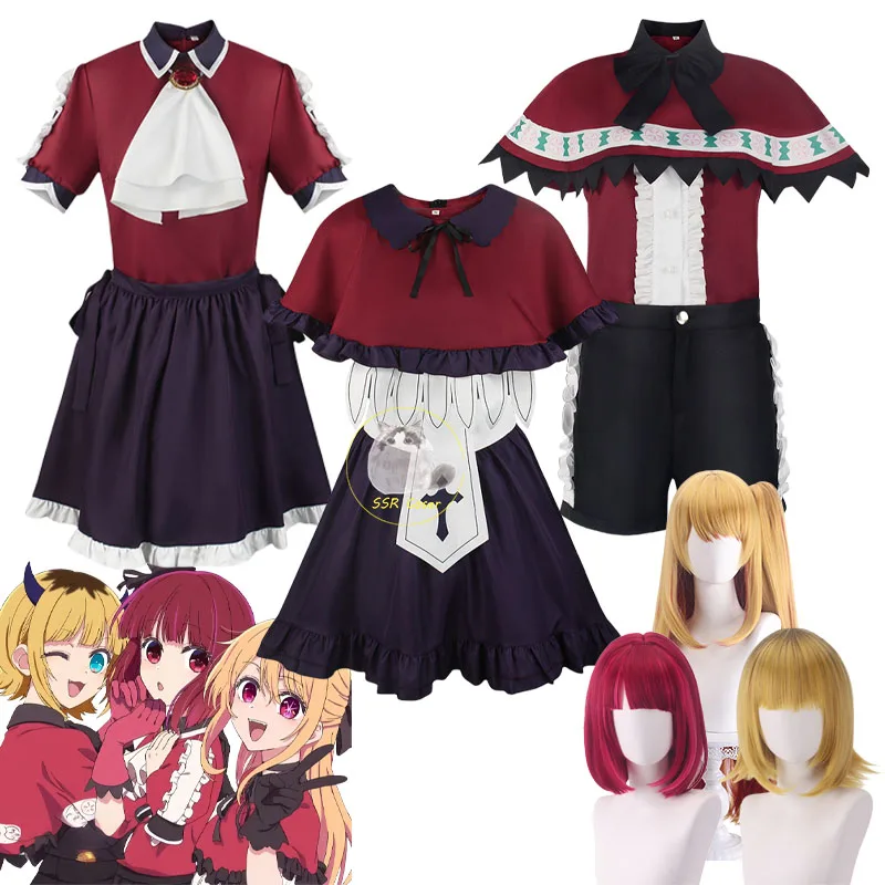 Anime Hoshino Rubii Arima Kana Mem Cosplay Wig Oshi No Ko Cosplay B-Komachi Stage Performance Costumes Red Dress Halloween Cos
Anime Hoshino Rubii Arima Kana Mem Cosplay Wig Oshi No Ko Cosplay B-Komachi Stage Performance Costumes Red Dress Halloween Cos