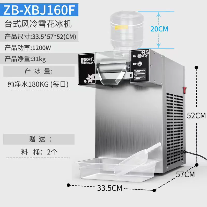 Summer snowflake ice machine stall automatic ice machine commercial Korean Internet celebrity dessert shaved ice machine snow
Summer snowflake ice machine stall automatic ice machine commercial Korean Internet celebrity dessert shaved ice machine snow