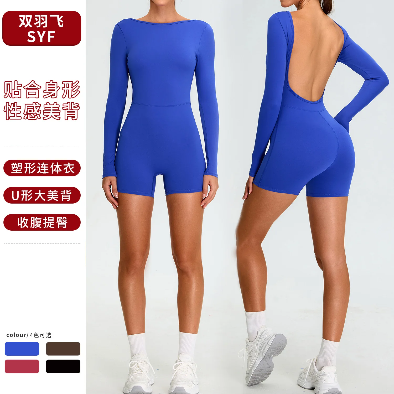 Боди с двойной молнией, женская сетка с промежностью, поддержка деталей без вырезов, комфортная, дышащая, мягкая, облегающая, плотная, простая
Боди с двойной молнией, женская сетка с промежностью, поддержка деталей без вырезов, комфортная, дышащая, мягкая, облегающая, плотная, простая