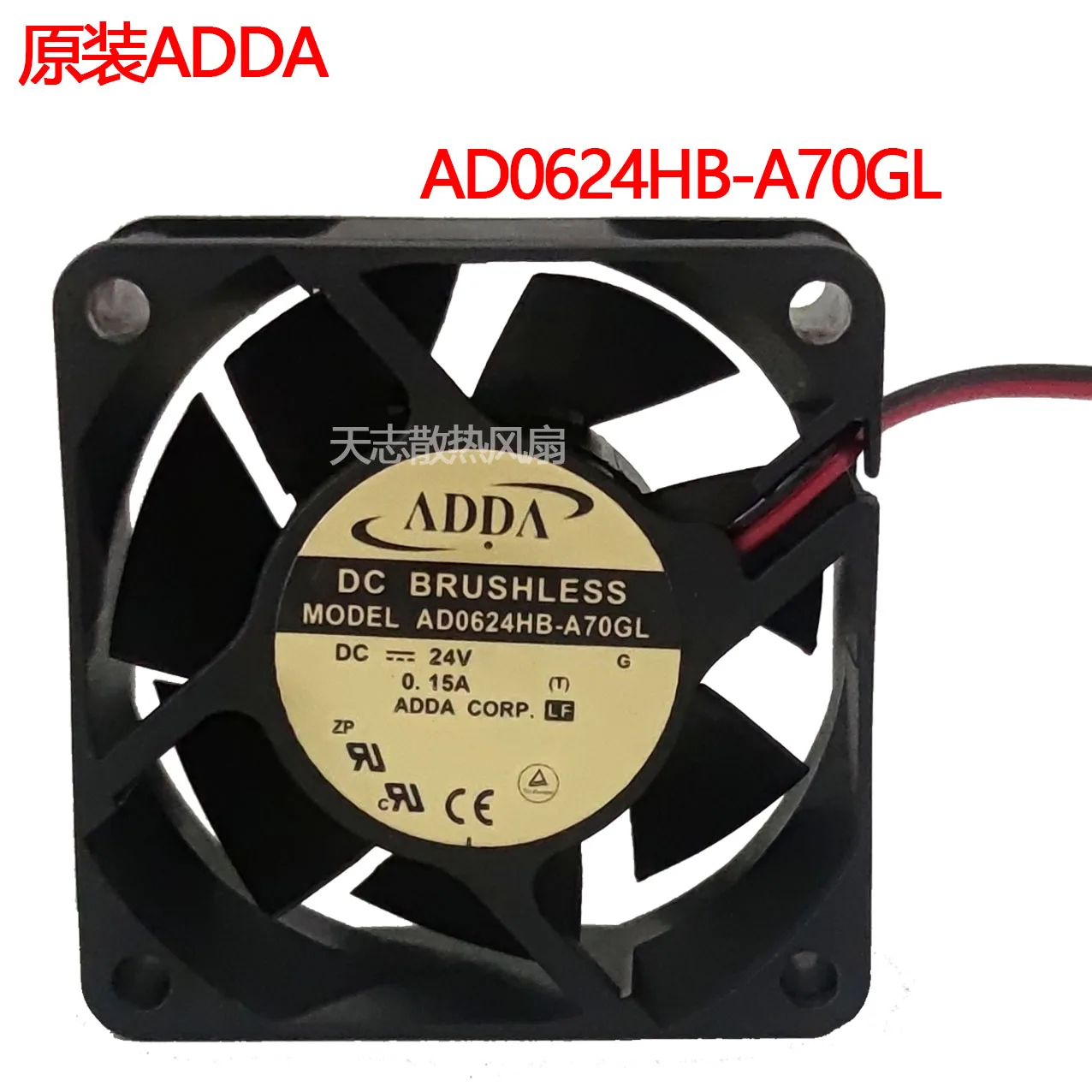 NEW ORIGINAL AD0624HB-A70GL 24VDC 0.15A 6025 60x60x25mm COOLING FAN RADIATOR
NEW ORIGINAL AD0624HB-A70GL 24VDC 0.15A 6025 60x60x25mm COOLING FAN RADIATOR