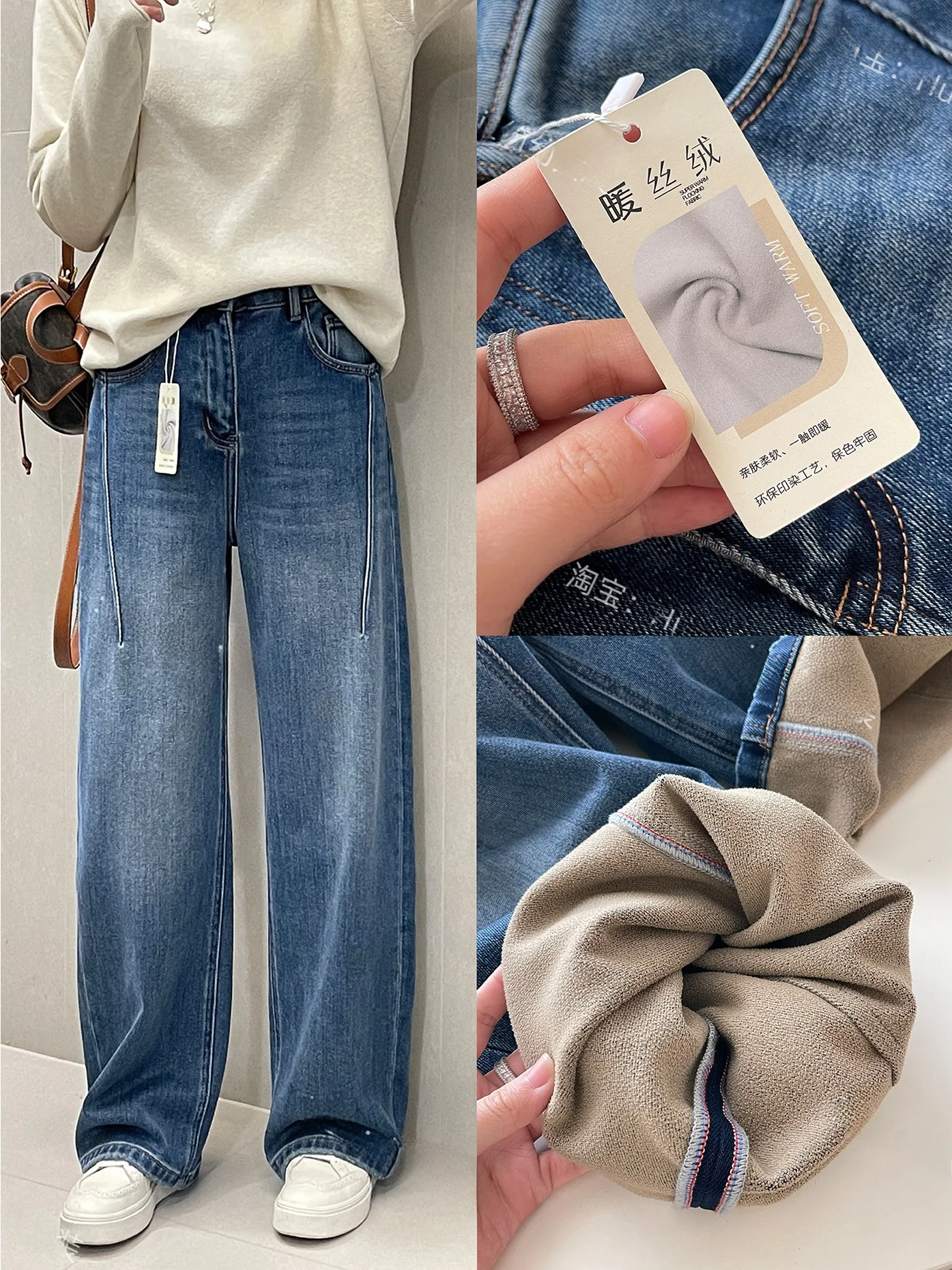 Зимние утепленные джинсы с широкими штанинами и высокой талией для женщин, с бархатной подкладкой, не объемные, из плотного денима
Зимние утепленные джинсы с широкими штанинами и высокой талией для женщин, с бархатной подкладкой, не объемные, из плотного денима