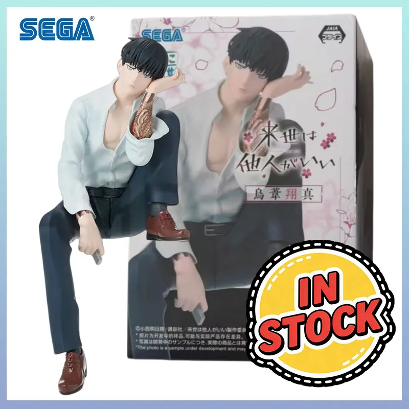 SEGA In stock Raise wa Tanin ga Ii Toriashi Shouma Premium Chokonose Figure Collection Series Model Cartoon Character kawaii
SEGA In stock Raise wa Tanin ga Ii Toriashi Shouma Premium Chokonose Figure Collection Series Model Cartoon Character kawaii