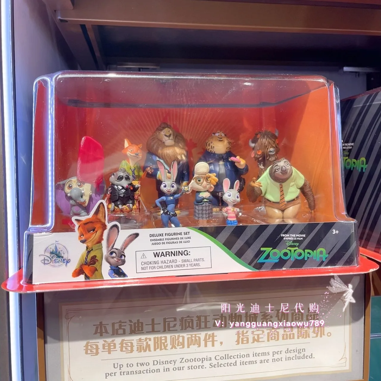 Disney Animated Character Articulated Figures - Zootopia Judy&Nick Desktop Decoration Set, Movie Merch Collectors Gift for Kids
Disney Animated Character Articulated Figures - Zootopia Judy&Nick Desktop Decoration Set, Movie Merch Collectors Gift for Kids