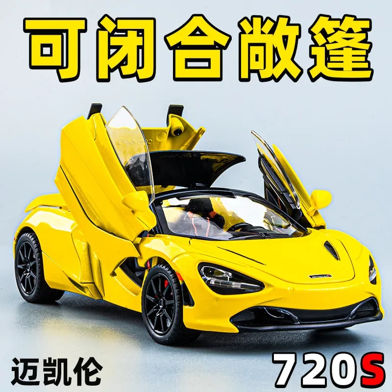 Модель гоночного автомобиля McLaren 720S 1:24, литая металлическая модель спортивного автомобиля, имитация звука и фото, коллекционная детская игрушка, подарок
Модель гоночного автомобиля McLaren 720S 1:24, литая металлическая модель спортивного автомобиля, имитация звука и фото, коллекционная детская игрушка, подарок