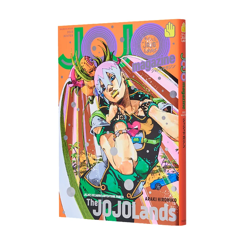 Журнал JOJO 2023, ЗИМА, Хирохико, Арики Шуеша, 9784081024193, книга
Журнал JOJO 2023, ЗИМА, Хирохико, Арики Шуеша, 9784081024193, книга