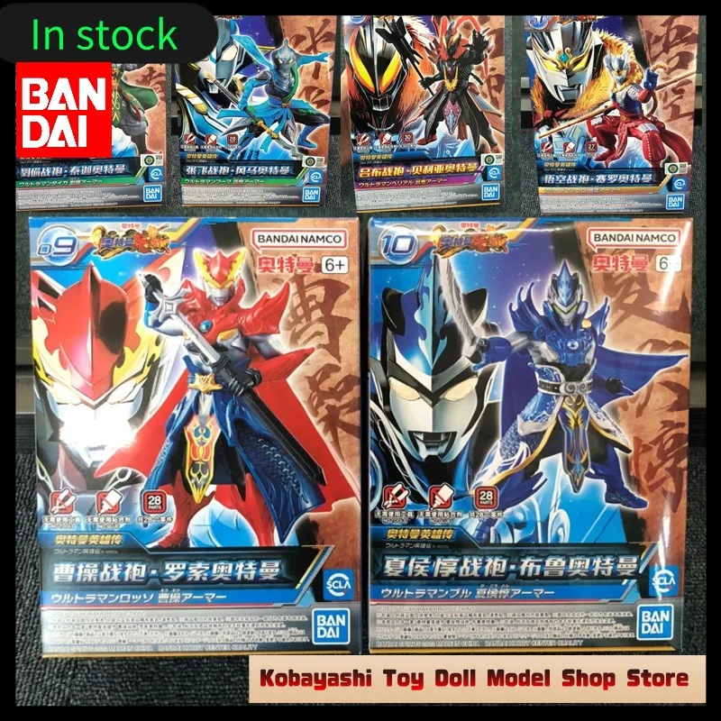 Оригинальная сборная модель Bandai по специальной цене: Ультрамен, герои Лю Бэй, Лу Бу, Нэчжа, Укун, Широ, Зеро Ультра Комикс
Оригинальная сборная модель Bandai по специальной цене: Ультрамен, герои Лю Бэй, Лу Бу, Нэчжа, Укун, Широ, Зеро Ультра Комикс