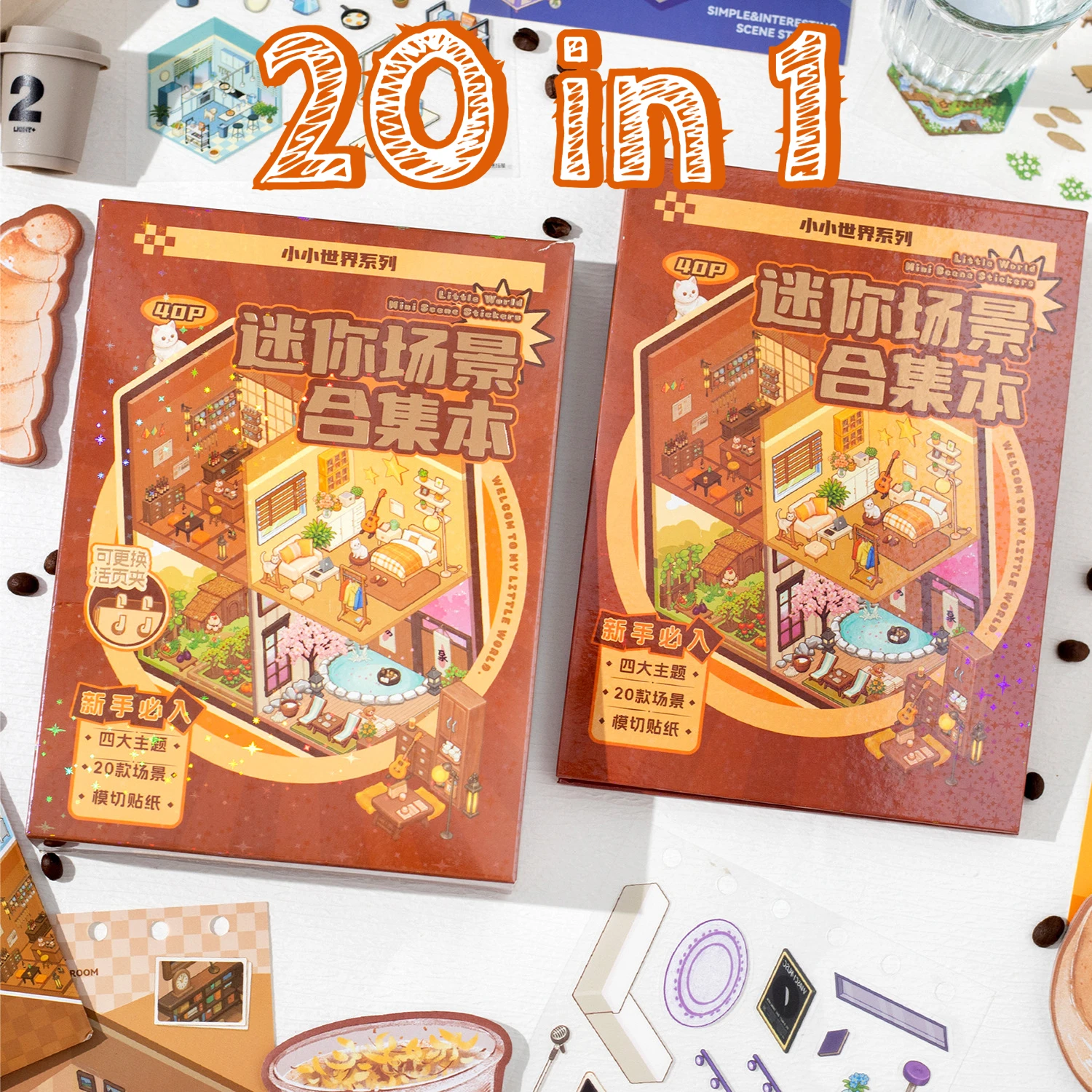 Cartoon 3D Landscape Sticker Book Visual Stacking DIY Pocket Cabin Scene Stickers Miniature Scene Stickers Children Gift
Cartoon 3D Landscape Sticker Book Visual Stacking DIY Pocket Cabin Scene Stickers Miniature Scene Stickers Children Gift