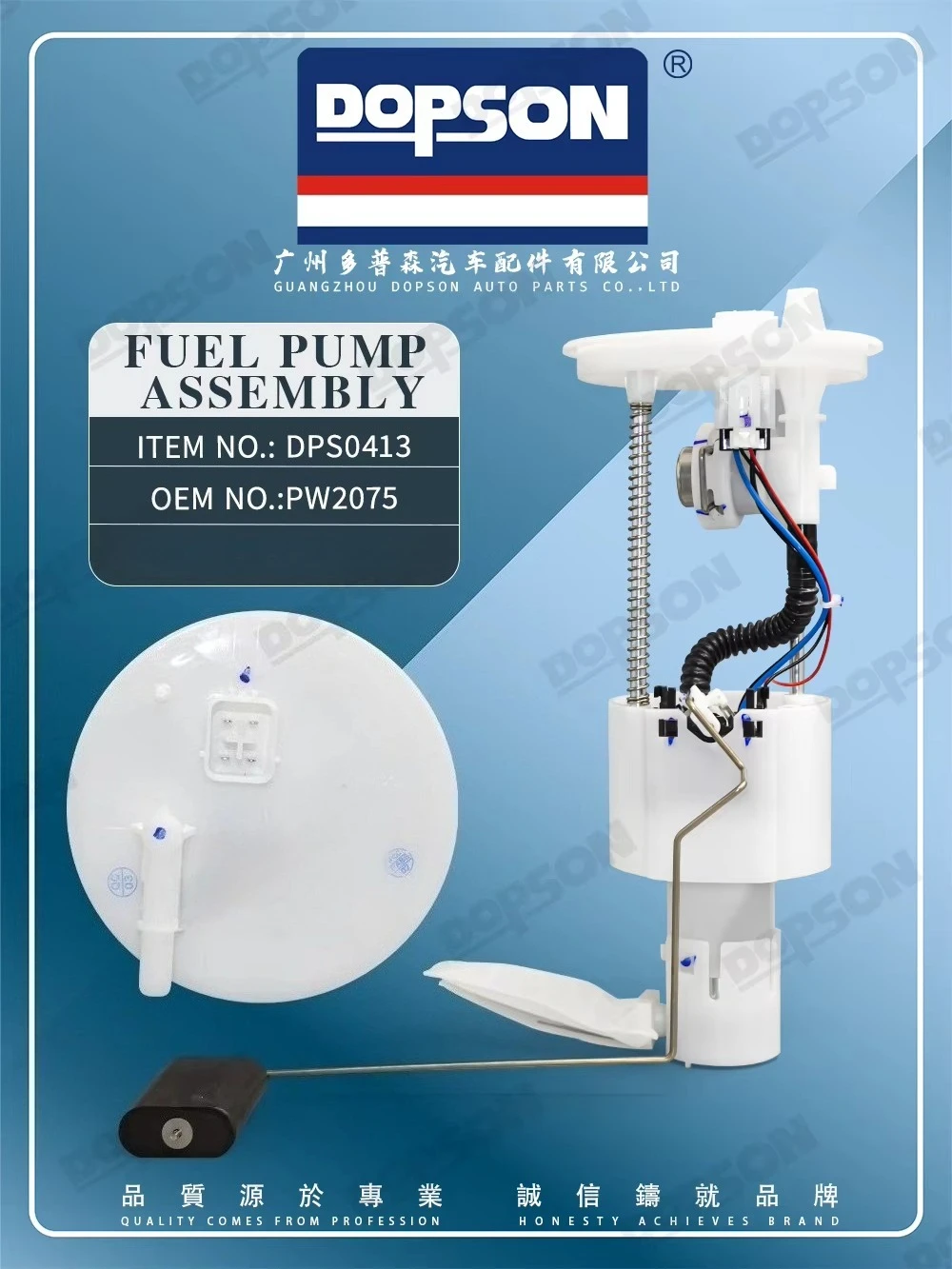 DPS0413 Dopson Fuel Pump Assembly High Quality Suitable for Zotye 2008, 5008, T200/PW2075
DPS0413 Dopson Fuel Pump Assembly High Quality Suitable for Zotye 2008, 5008, T200/PW2075