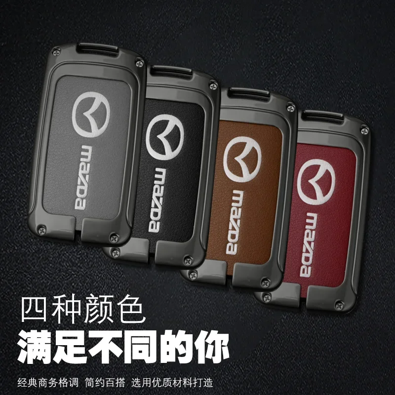 Zinc Alloy Car Key Holder for Mazda Axela Atenza 3 2 6 CX3 CX5 CX30 CX8 CX9 MX5 RX7 RX8 SKYACTIV Remote Protector Car Key Cover
Zinc Alloy Car Key Holder for Mazda Axela Atenza 3 2 6 CX3 CX5 CX30 CX8 CX9 MX5 RX7 RX8 SKYACTIV Remote Protector Car Key Cover