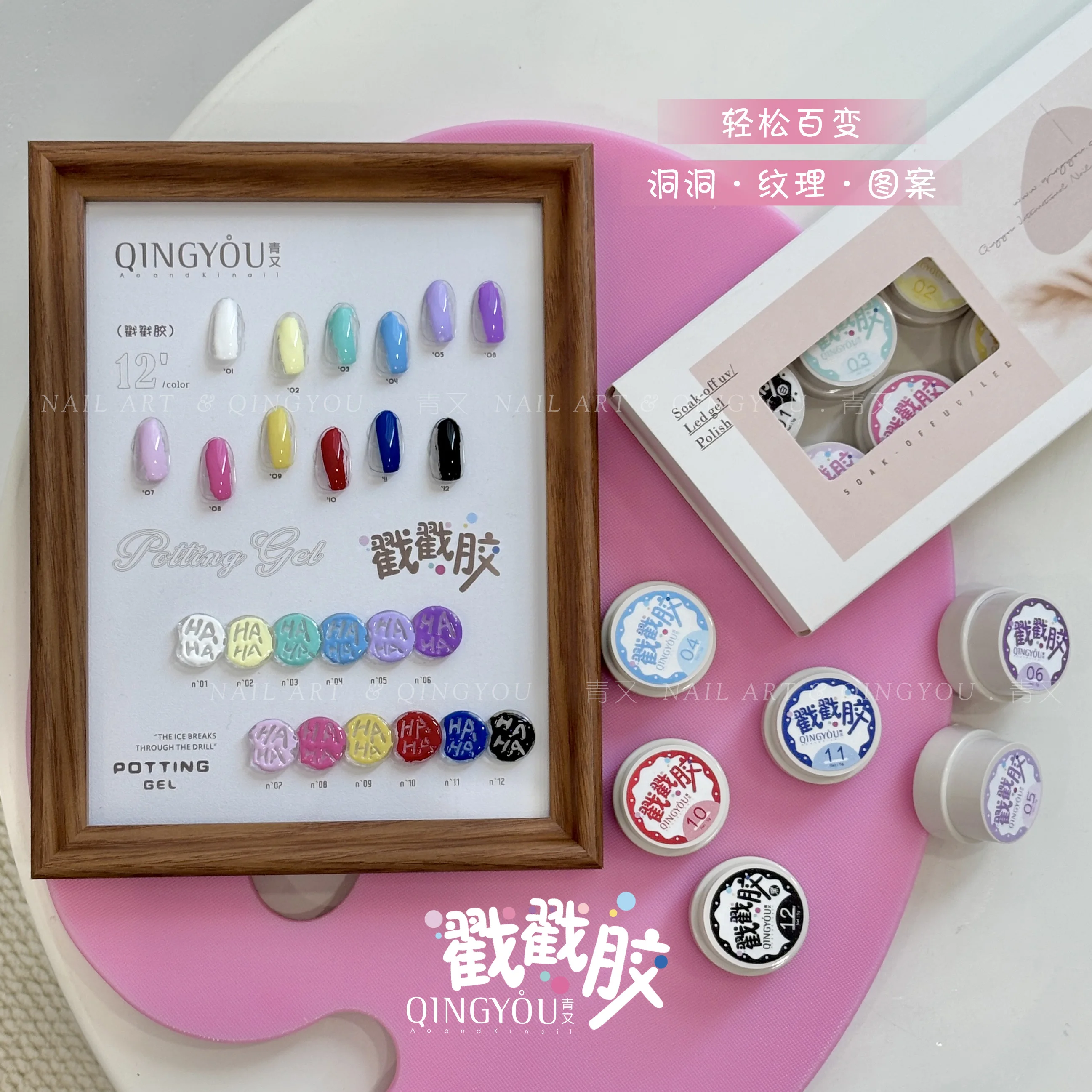 2026 QINGYOU 12 Colors Non-Toxic Nail Polish Chuochuo Gel 5g Long-Lasting Nail Art Painting LED Lamp Wave Lace Texture Hole
2026 QINGYOU 12 Colors Non-Toxic Nail Polish Chuochuo Gel 5g Long-Lasting Nail Art Painting LED Lamp Wave Lace Texture Hole