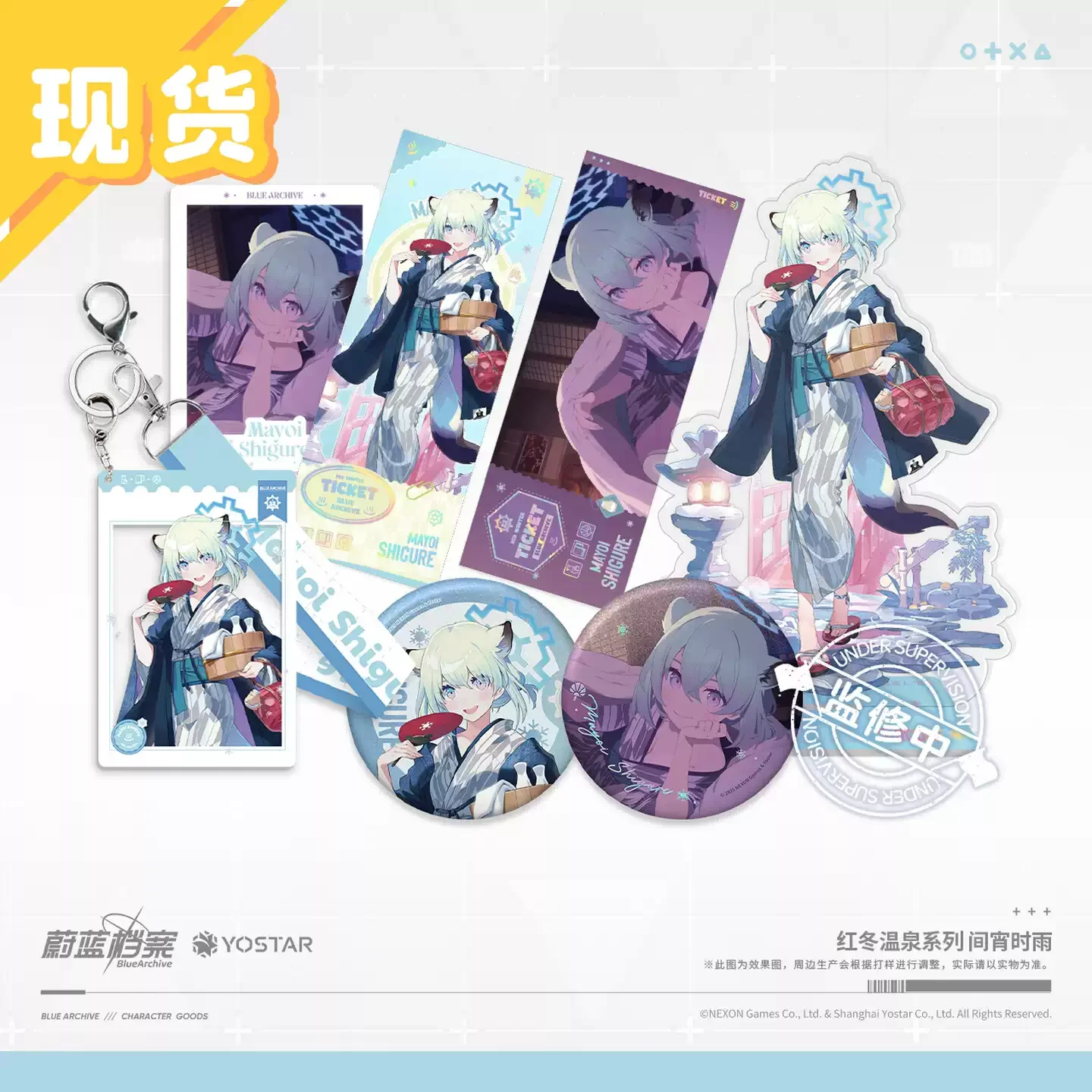 Genuine Blue Archive Red Winter Hot Springs series Goods badge Laser ticket standing sign pendant - Mayoi Shigure
Genuine Blue Archive Red Winter Hot Springs series Goods badge Laser ticket standing sign pendant - Mayoi Shigure