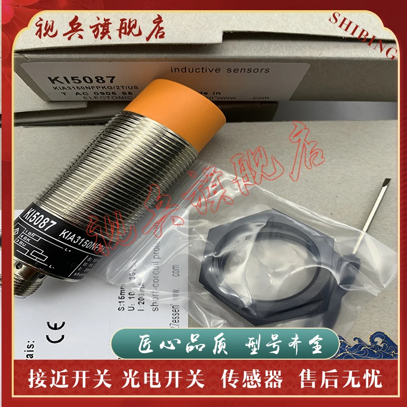 Proximity Sensor KI5082 KI5083 KI5084 KI5085 KI5086 KI5087 KI5090
Proximity Sensor KI5082 KI5083 KI5084 KI5085 KI5086 KI5087 KI5090