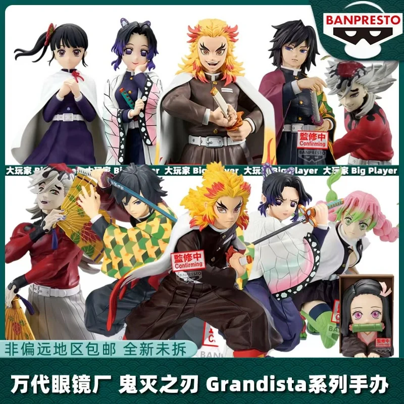 Banpresto Demon Slayer Anime Figure Grandista Series Tomioka Giyuu Rengoku Kyojuro Authentic Collectible Statue Desk Decoration
Banpresto Demon Slayer Anime Figure Grandista Series Tomioka Giyuu Rengoku Kyojuro Authentic Collectible Statue Desk Decoration