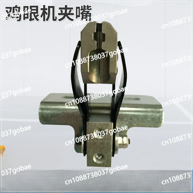 Rivet machine accessories clip nozzle, corn machine clip nozzle, mold fastener T type
Rivet machine accessories clip nozzle, corn machine clip nozzle, mold fastener T type