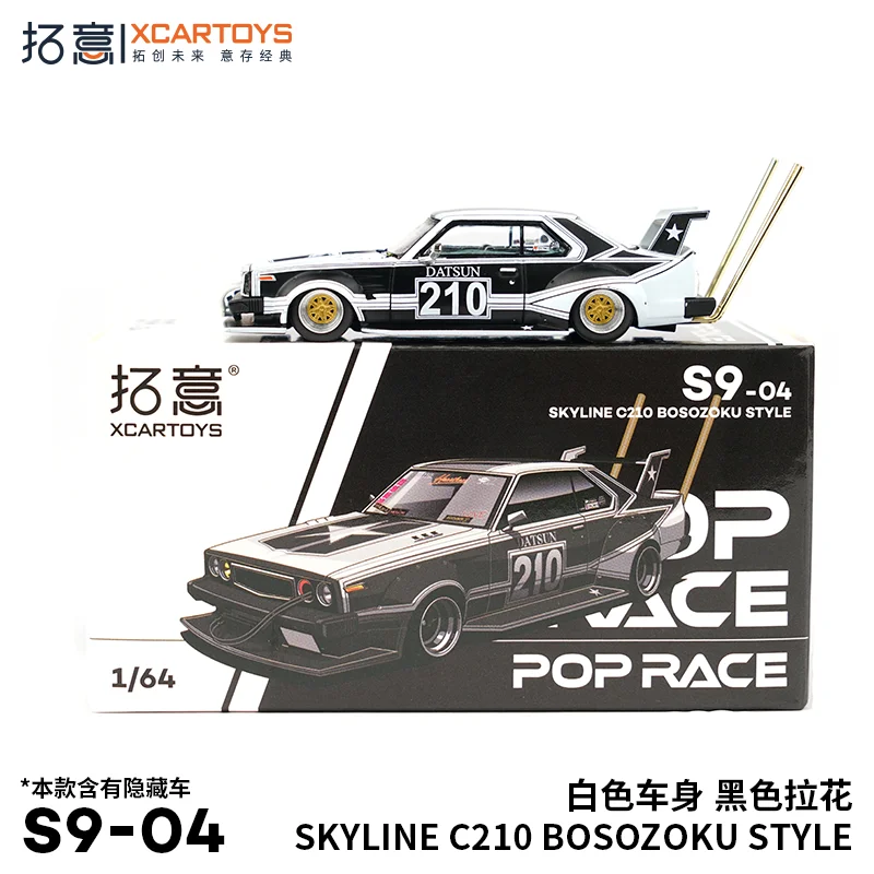 XCarToys x Pop Race 1:64 Zokusha DATSUN C210 SKYLINE BOSOZOKU STYLE Matte Black литая модель автомобиля
XCarToys x Pop Race 1:64 Zokusha DATSUN C210 SKYLINE BOSOZOKU STYLE Matte Black литая модель автомобиля