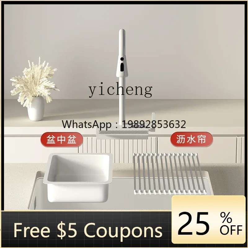 BB Flying Waterfall Rain Large Single Sink Vegetable Basin Nano Stainless Steel Sink Dishwashing Sink
BB Flying Waterfall Rain Large Single Sink Vegetable Basin Nano Stainless Steel Sink Dishwashing Sink