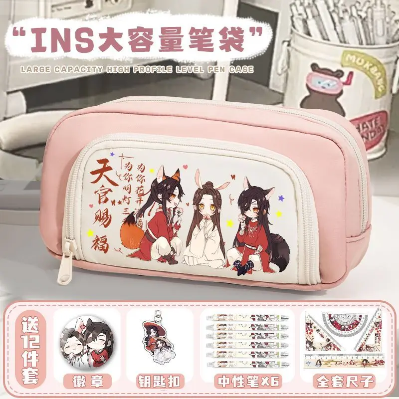 Tian Guan Blessing Pencil Case New Model For Elementary Middle School Boys And Girls Large Capacity Multi-Layer Stationery Box A
Tian Guan Blessing Pencil Case New Model For Elementary Middle School Boys And Girls Large Capacity Multi-Layer Stationery Box A