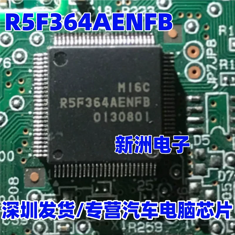R5F364AENFB automotive microcontroller chip automotive chip
R5F364AENFB automotive microcontroller chip automotive chip