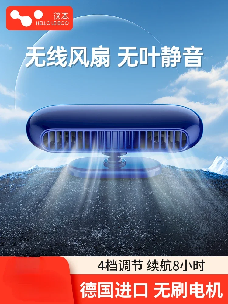 USB/110V/220V HELLOLEIBOO Portable Car Fan with Wireless USB Interface and Strong Cooling Power, 12V Mini Car Fan
USB/110V/220V HELLOLEIBOO Portable Car Fan with Wireless USB Interface and Strong Cooling Power, 12V Mini Car Fan