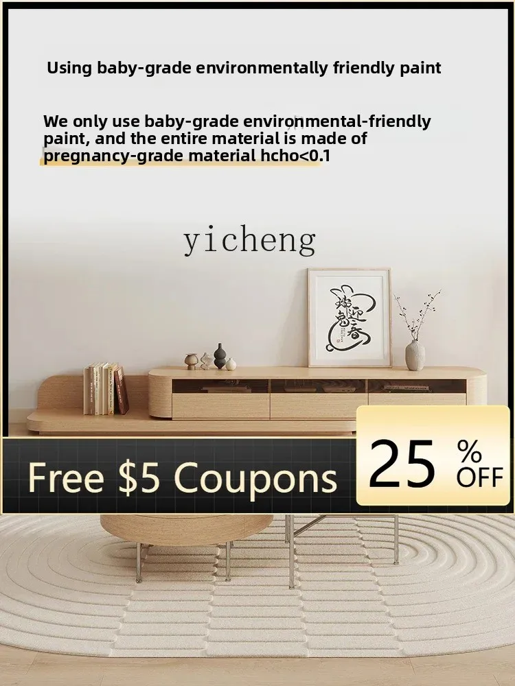 AB Solid Wood Floor TV Cabinet Home Living Room Small Apartment Wood Color Retractable TV Stand
AB Solid Wood Floor TV Cabinet Home Living Room Small Apartment Wood Color Retractable TV Stand