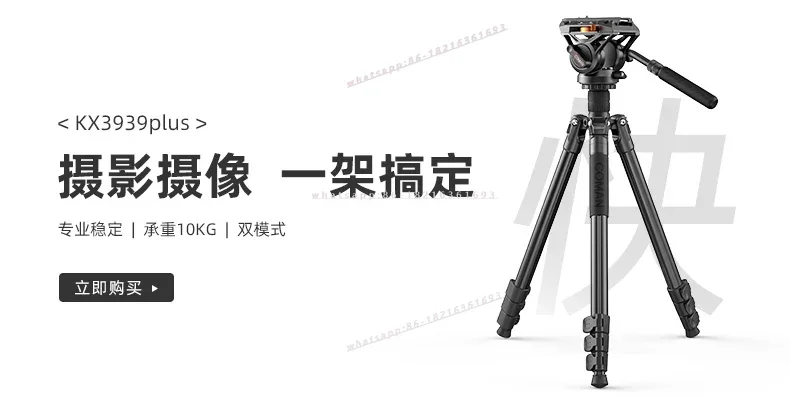 MT30 Camera Tripod Desktop Phone Extended Portable Handheld Action Camera Selfie Stick Floor Stand
MT30 Camera Tripod Desktop Phone Extended Portable Handheld Action Camera Selfie Stick Floor Stand