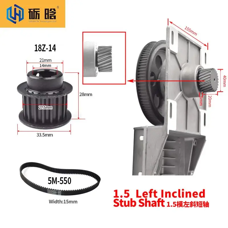 1.25M 1.5M Cnc Gear Rack and Pinion Rack Gears Integrated Gear Box for Cnc Router
1.25M 1.5M Cnc Gear Rack and Pinion Rack Gears Integrated Gear Box for Cnc Router