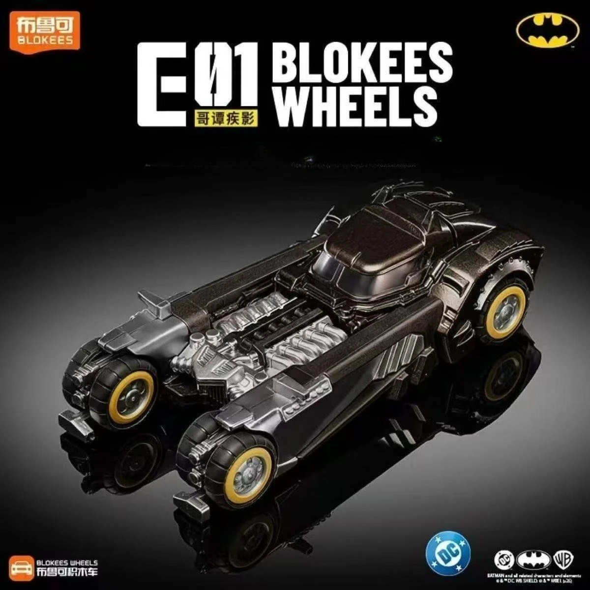 Original Blokees Wheels Batman E01 Series Blind Box Batman Batmobile Peripheral Ornaments Collect Assemble Toys Birthday Gifts
Original Blokees Wheels Batman E01 Series Blind Box Batman Batmobile Peripheral Ornaments Collect Assemble Toys Birthday Gifts