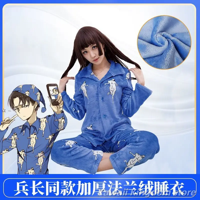 Levi Ackerman Captain Levi Cartoon Cosplay Pajamas Suit Cartoon Nightgown Leisure Wear Sleepwear Mascot Student Fans Gift
Levi Ackerman Captain Levi Cartoon Cosplay Pajamas Suit Cartoon Nightgown Leisure Wear Sleepwear Mascot Student Fans Gift