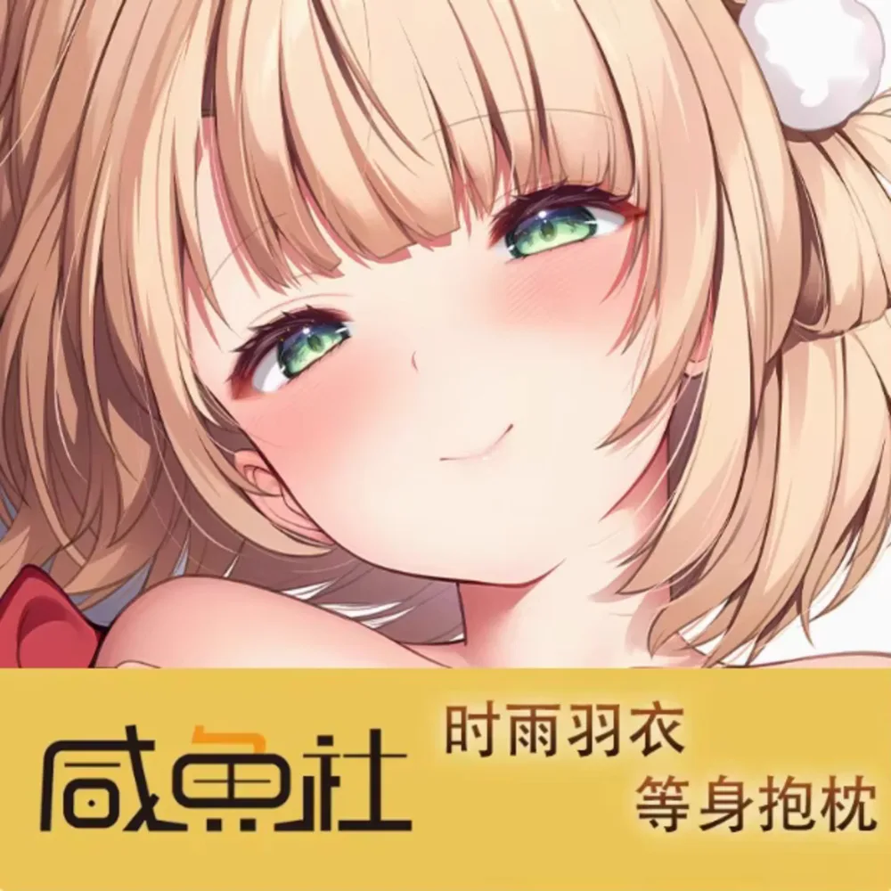 Anime Acg Virtual Youtuber Ui Shigure Sexy Dakimakura Hing Body Pillow Case Otaku Pillowcase Cushion Cover Bedding Gifts XYS
Anime Acg Virtual Youtuber Ui Shigure Sexy Dakimakura Hing Body Pillow Case Otaku Pillowcase Cushion Cover Bedding Gifts XYS