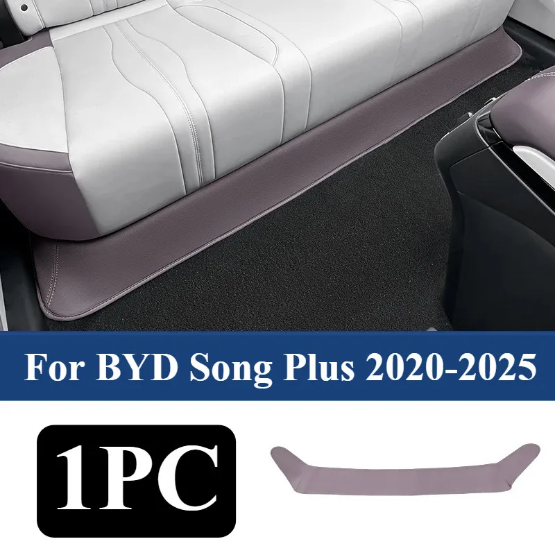 Для BYD Song Plus DM-i 2020-2025 Защита сиденья из искусственной кожи от царапин для заднего сиденья под сиденьем
Для BYD Song Plus DM-i 2020-2025 Защита сиденья из искусственной кожи от царапин для заднего сиденья под сиденьем