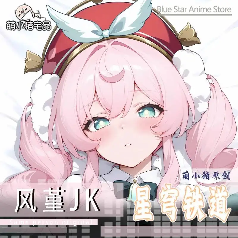 Honkai: Star Rail Hyacinthia Hing Body Cushion Otaku Bed Anime Pillow Case Cover Dakimakura Linings Xmas Game
Honkai: Star Rail Hyacinthia Hing Body Cushion Otaku Bed Anime Pillow Case Cover Dakimakura Linings Xmas Game