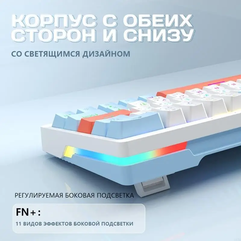 H37B Gaming Keyboard Corded 63 Key LED Backlits Keycap Multicolors 63 Key Russian
H37B Gaming Keyboard Corded 63 Key LED Backlits Keycap Multicolors 63 Key Russian